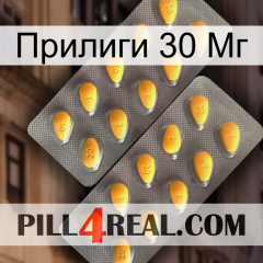 Прилиги 30 Мг cialis2